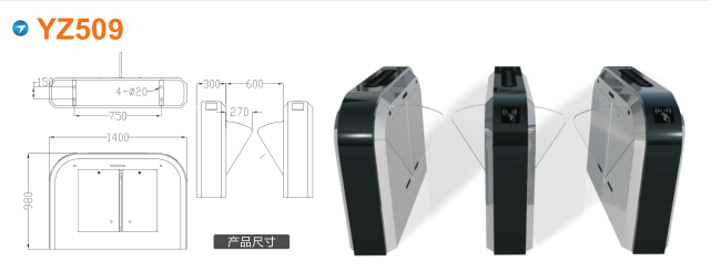 义县翼闸四号