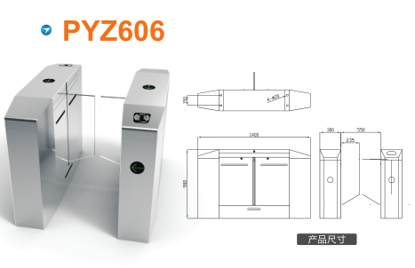 义县平移闸PYZ606